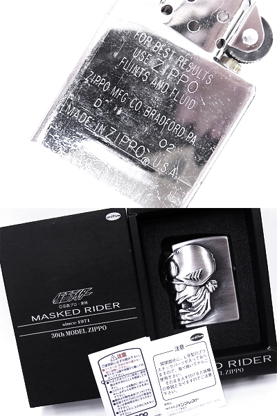 未使用]ZIPPO/ジッポー 仮面ライダー30周年フェイスクラッシュ買い取り