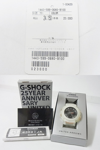 別注 G-SHOCK/Gショック×UNITED ARROWS 25th/AWG-525UAJ-7AJR買取まし