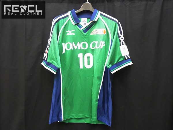 Mizuno ミズノ Jomo Cup サッカーユニフォーム 10番 L 緑 紺 白買取ました ブランド買取専門店リアルクローズ リアクロ