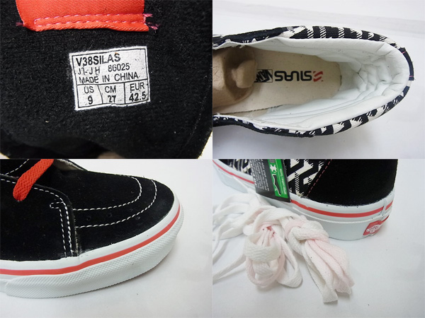 VANS/バンズ×SILAS/サイラス SK8 HI V38SILAS スニーカー/27.0 買取り