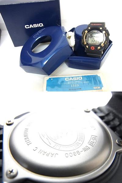 G-SHOCK/Gショック HIBT カジキ フィッシャーマン DW-8600IJ-9買取まし