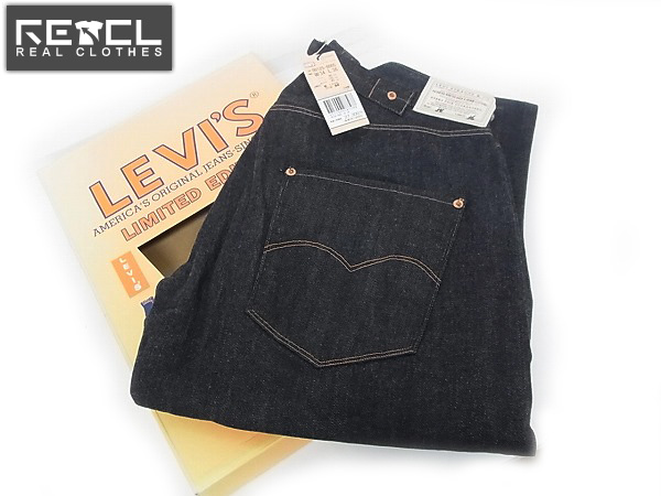 Levi'sリーバイス125周年記念501XX1886年復刻00125-0005/W34 L36買取