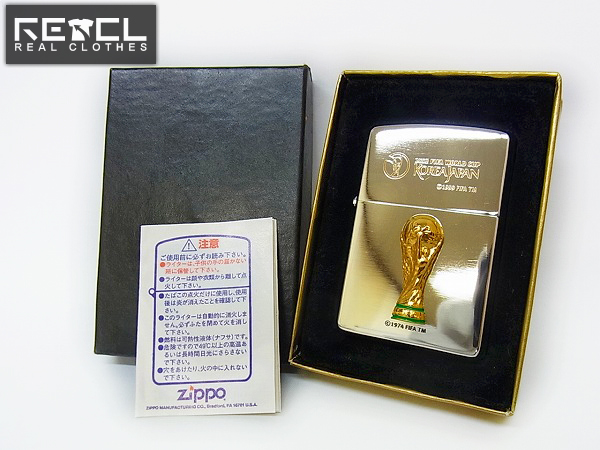 zippo ジッポー　革巻き　サッカー　日韓　ワールドカップ　FIFA 2002