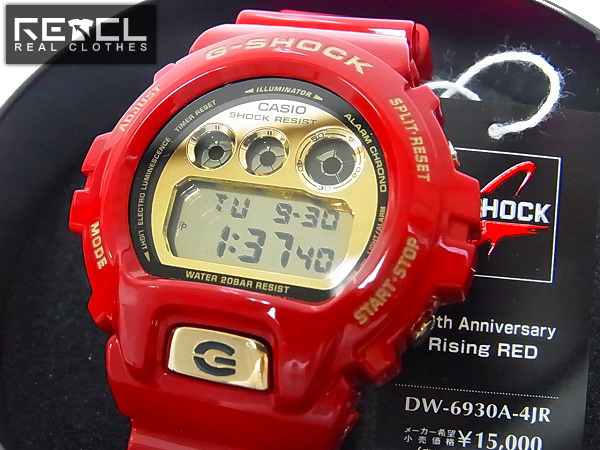 CASIO G-SHOCKGW-9330A-4JR 30周年ライジングレッド+spbgp44.ru