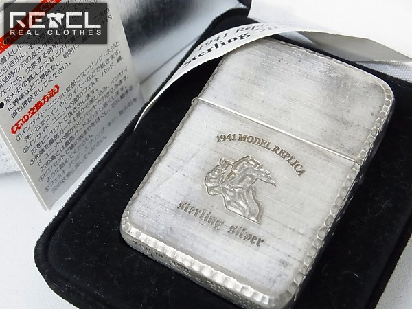 zippo 1941レプリカ スターリングシルバー ウィンディー 04年製 買取り