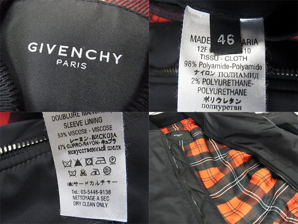 GIVENCHY/ジバンシィ MA-1 裏地チェックジャケット/ブルゾン/46買取り