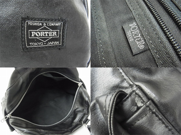 Porter ポーター フリースタイル ボストンバッグ 黒 707 買取りました ブランド買取専門店リアルクローズ