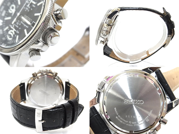 SEIKO/セイコー ソーラークロノグラフ SSC077P1/V172-0AG0 買取りまし