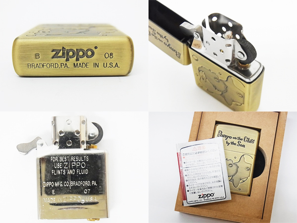 ZIPPO ジブリコレクション 崖の上のポニョ 08年製 買取りました！ – ブランド買取専門店リアクロ