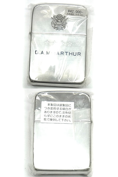 zippo D.A.マッカーサー復刻スターリングシルバー 04年製 買取りました