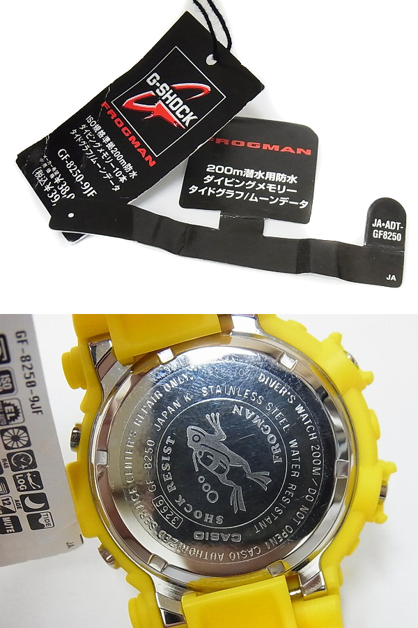 G-SHOCK/Gショック タフソーラーフロッグマン/黄蛙/GF-8250-9JF 買取りました！ – ブランド買取専門店リアクロ