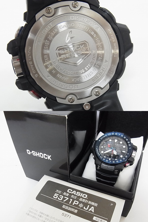 G SHOCK ガルフマスター GWN-人気の商品を価格比較0Ｆ | www