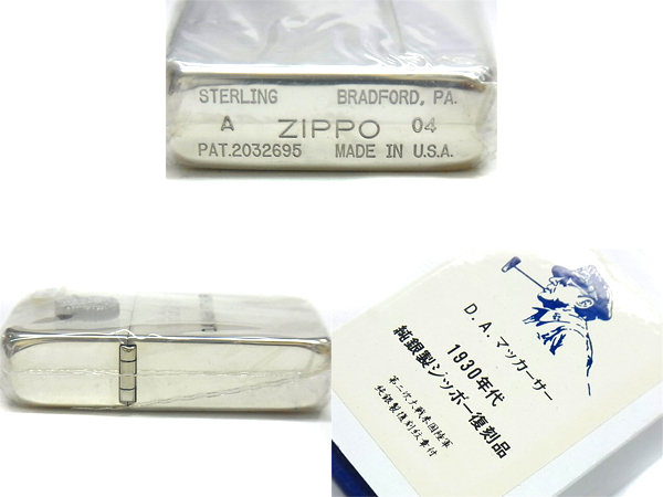 東京販売 zippo D.A.マッカーサー 1930年代 純銀製ジッポー復刻品 - 小物