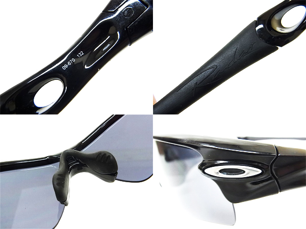 OAKLEY/オークリー RADAR PATH/レーダーパス 09-670 サングラス買い取りました！ – ブランド買取専門店リアクロ