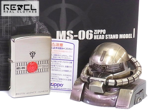 zippo/ジッポー MS-06 HEAD STAND MODEL ザク/ヘッドスタンド買い取り