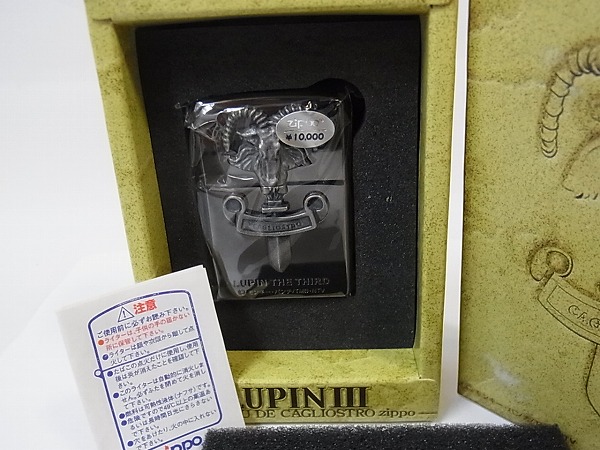 zippo/ジッポー ルパン三世 カリオストロの城 ガンメタ 2002年製買取り ...