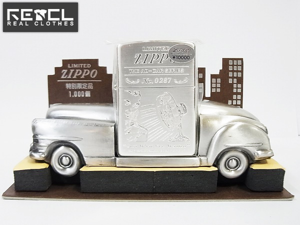 zippo/ジッポー THE AD-CAR SERIES/ジッポカー/スタンド付/96年買取