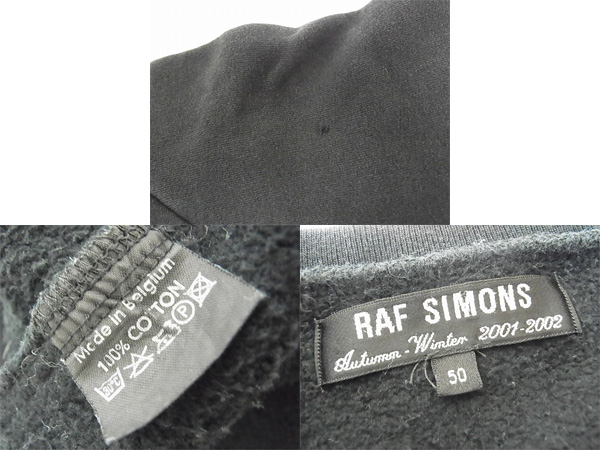 RAF SIMONS ラフシモンズ スウェット 長袖 パッチワーク ロング丈