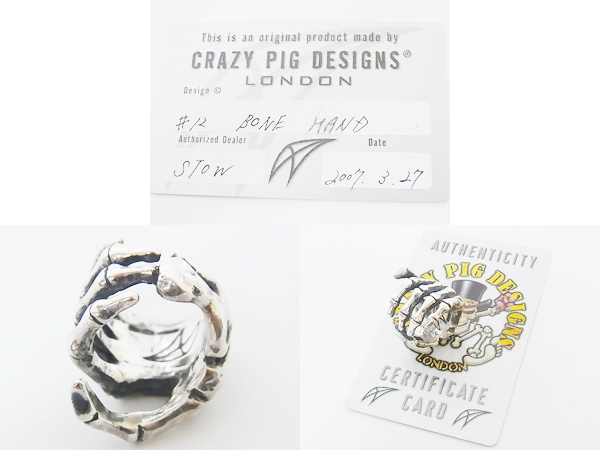 X JAPAN hide着用！CRAZY PIG BONEHANDリング美品！ - www.jsl.com.br