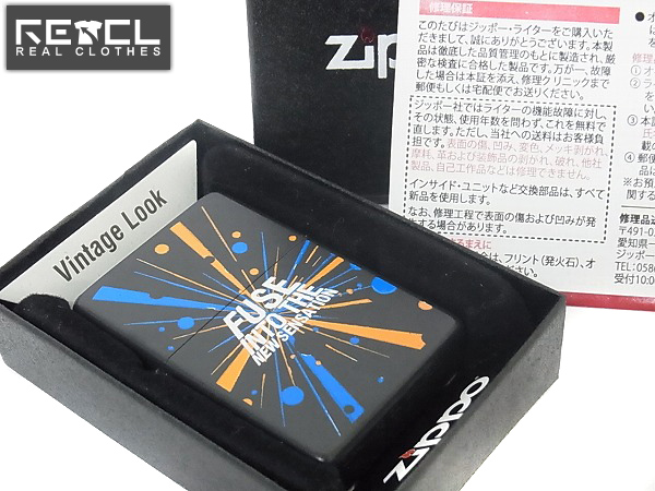 ZIPPO/ジッポー マルボロ 2015懸賞/非売品 fusion blast/15年製買取り