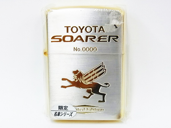 ZIPPO/ジッポー 限定名車シリーズ TOYOTA/トヨタ ソアラ 03年製 ...
