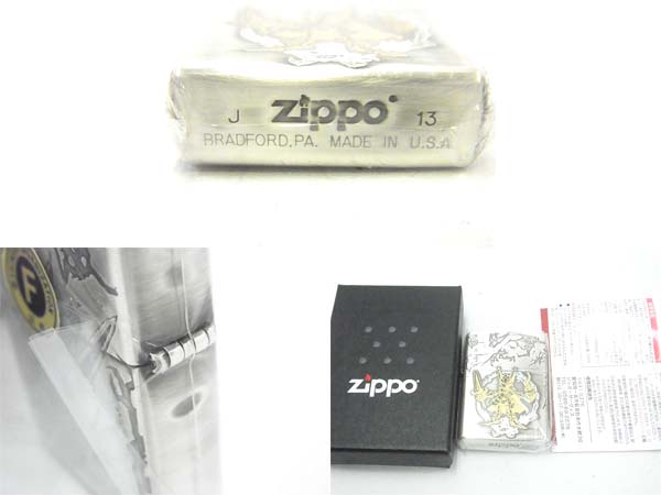 未使用】ZIPPO/ジッポー 牙狼/GARO絵本の黄金騎士ver.13年製買い取り