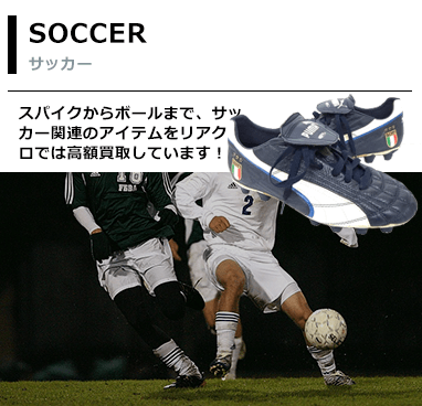 サッカーのロゴ