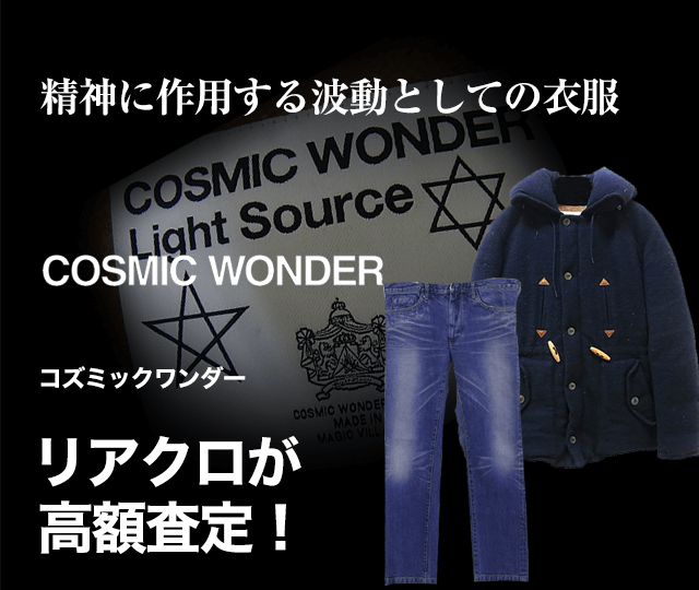 未使用 コズミックワンダー COSMIC WONDER 23.5フォークシューズ 靴