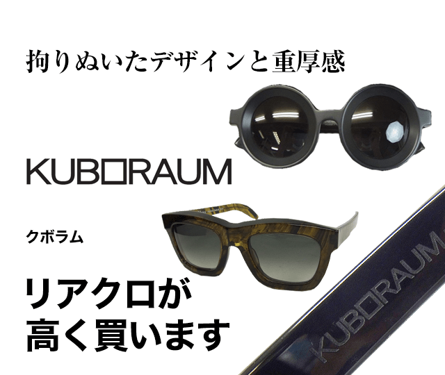 海外販売× 訳あり KUBORAUM クボラム メガネ イエロー - 通販 - www