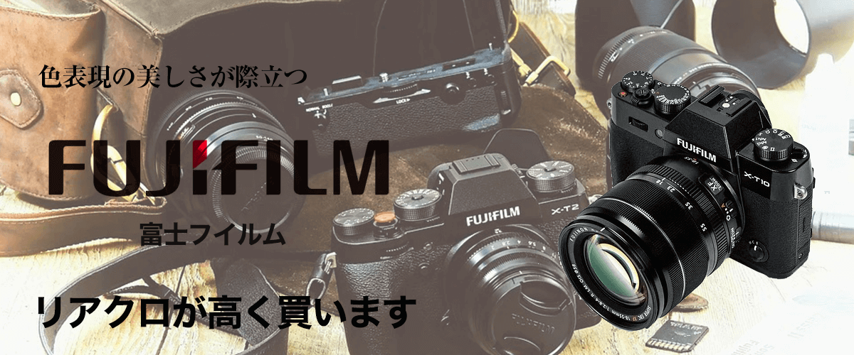 富士フイルムのトップ画像